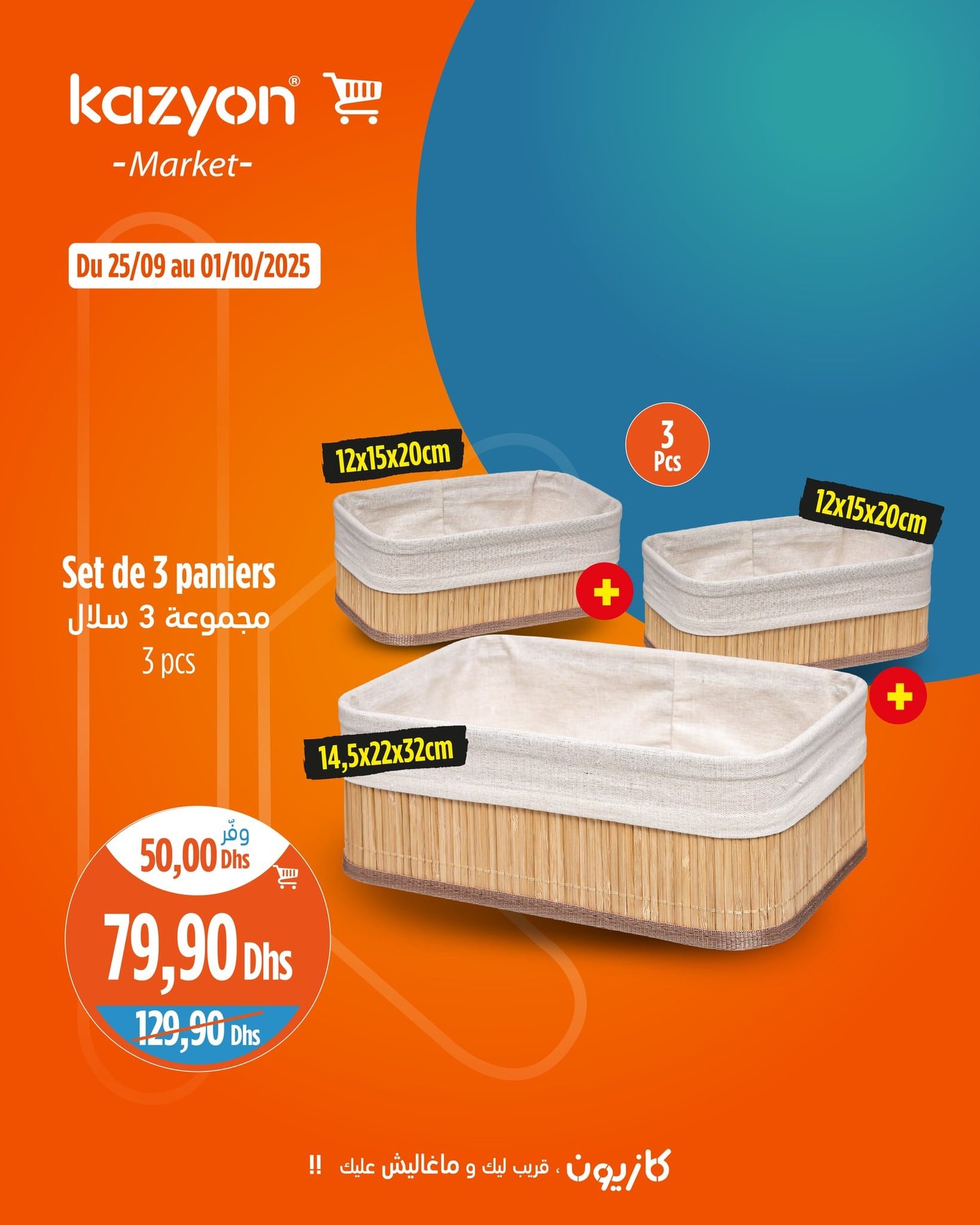  Catalogue Kazyon du 25 septembre au 1 octobre 2025